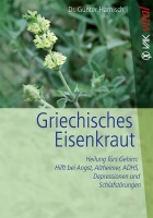 VAK Griechisches Eisenkraut VAK Griechisches Eisenkraut